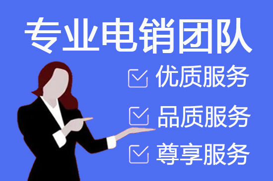 宁波呼叫中心坐席外包一般什么费用，多少钱