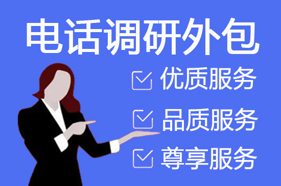 宁波呼叫中心