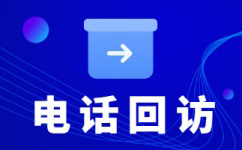 宁波直播客服外包